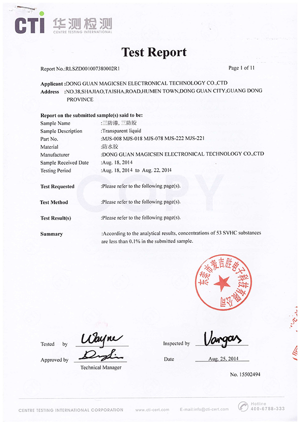 資質(zhì)證書(shū)